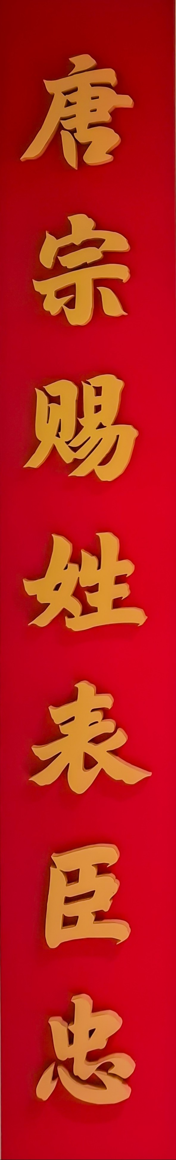 left